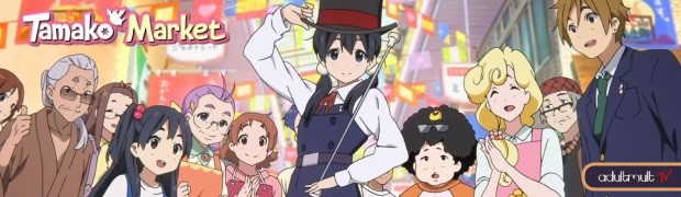 Магазинчик Тамако / Tamako Market